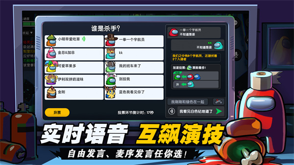 嘿嘿太空殺內置修改器版截圖(3)
