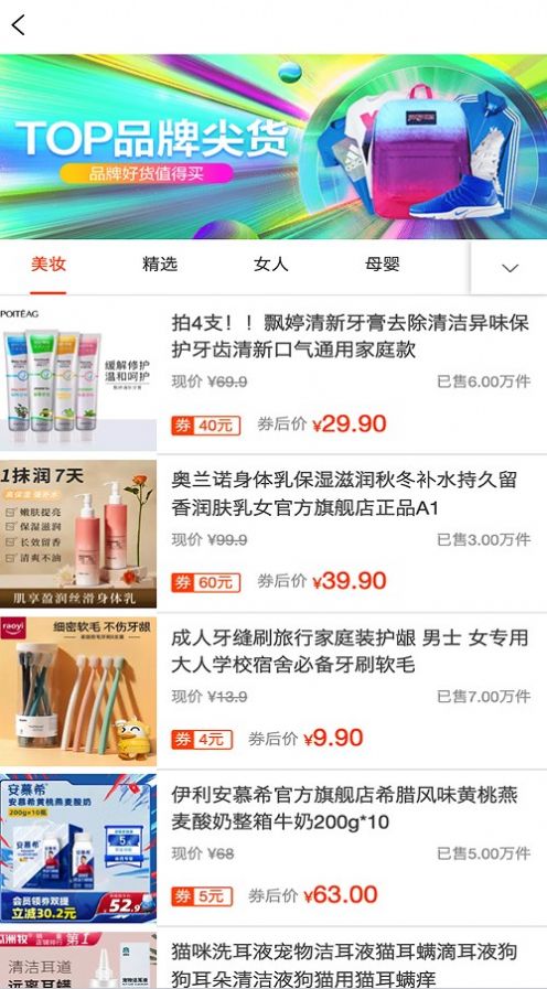 優(yōu)米樂(lè)享截圖(3)