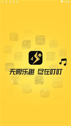 叮?？煊谓貓D(4)