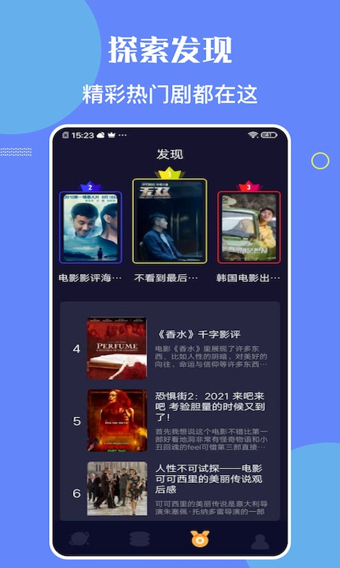 檸檬時光去廣告版截圖(1)