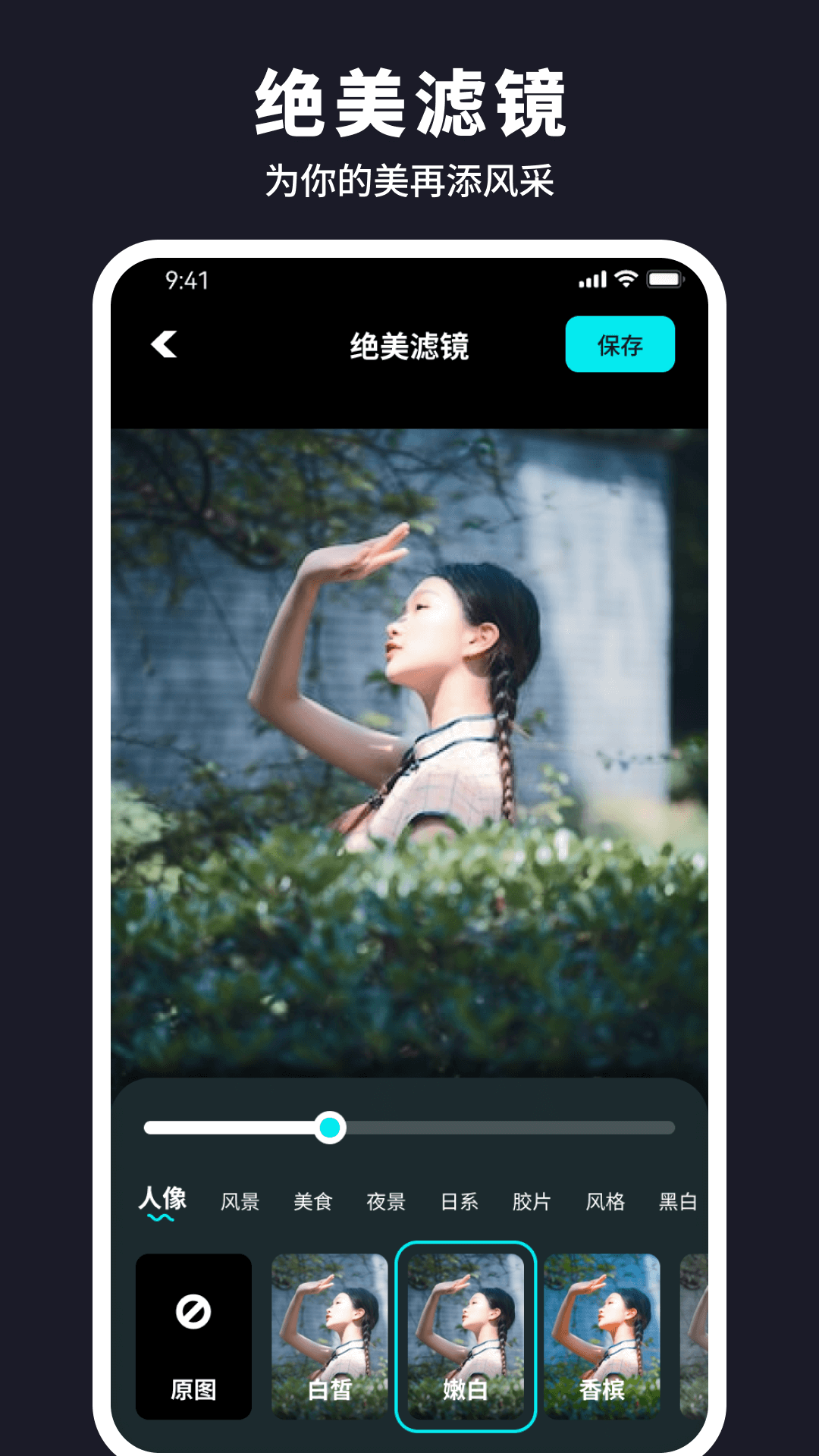水珠相機截圖(3)