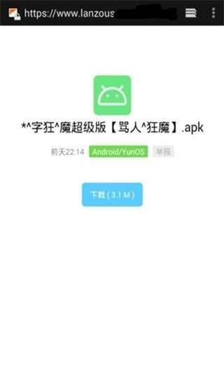 Zero軟件庫藍(lán)奏云版截圖(1)