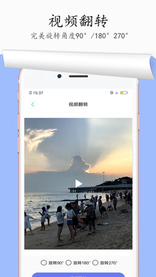 視頻去水印免費截圖(2)