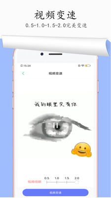 視頻去水印免費截圖(4)