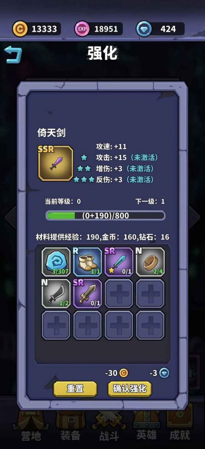 肉鴿英雄大冒險截圖(4)