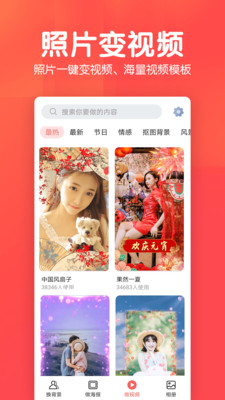 相冊(cè)集截圖(3)