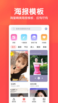 相冊(cè)集截圖(2)