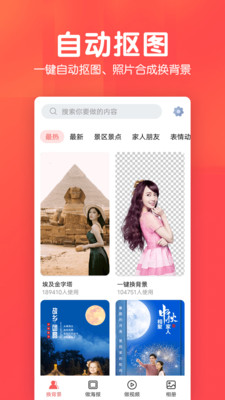 相冊(cè)集截圖(1)