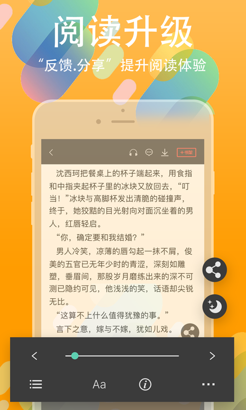 書(shū)叢截圖(3)