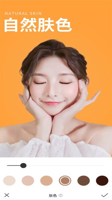 甜美可愛相機截圖(4)