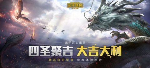 獨(dú)角獸直裝v14版截圖(3)