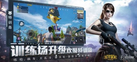 獨(dú)角獸直裝v14版截圖(4)