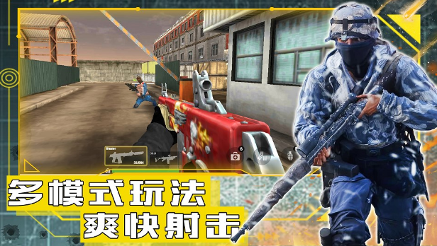 和平遠征英雄截圖(2)
