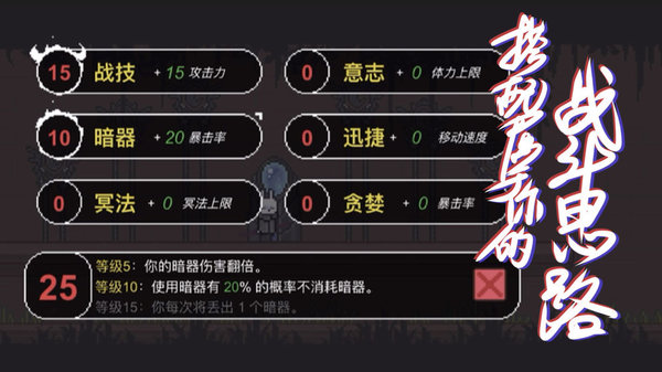 只兔完整版截圖(2)