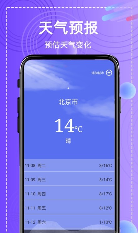 全能高級圖相機截圖(1)