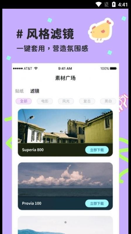 喵趣拼圖截圖(1)