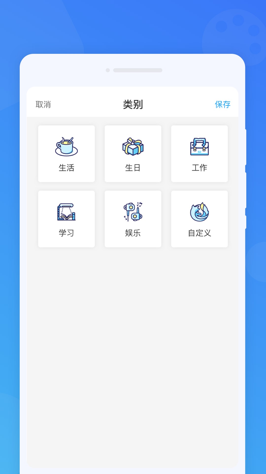 準(zhǔn)時(shí)鬧鐘截圖(4)