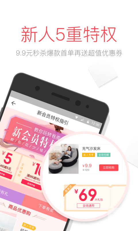小卷書截圖(1)
