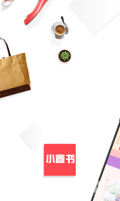 小卷書截圖(4)