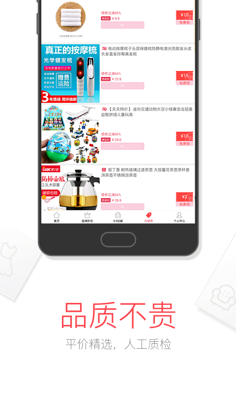 小卷書截圖(3)
