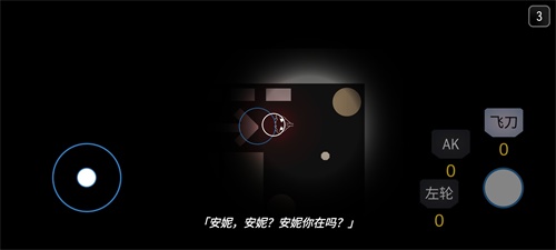死亡之聲無限子彈版截圖(2)