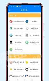 清風軟件庫截圖(3)