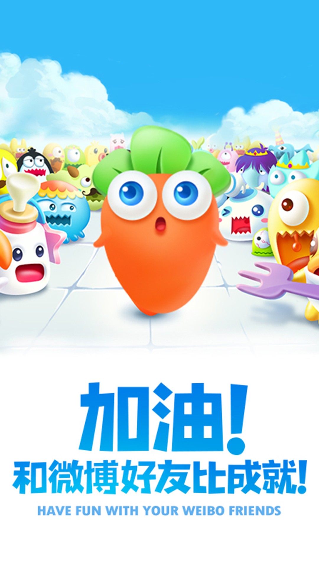保衛(wèi)蘿卜2免內(nèi)購版截圖(5)