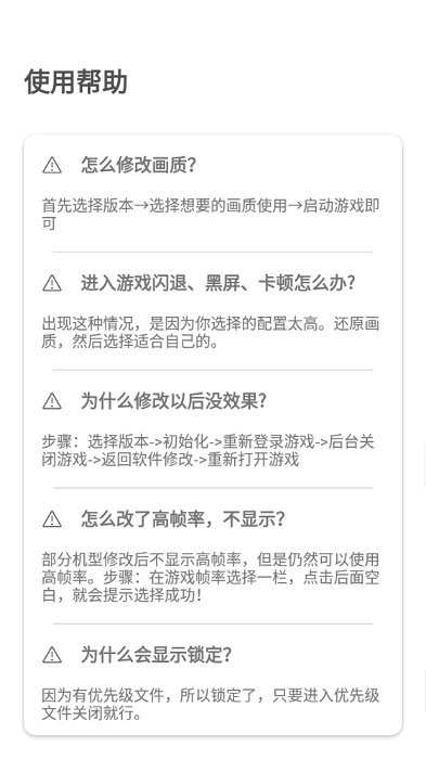 愛畫質截圖(2)