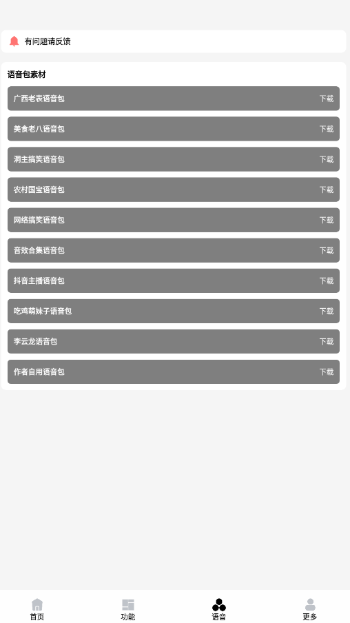 愛畫質截圖(3)