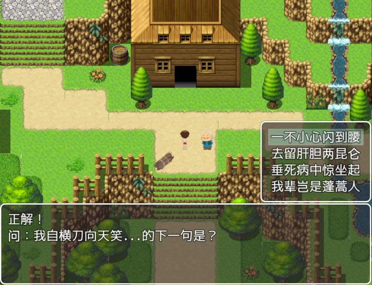 小米阿呦大冒險(xiǎn)截圖(1)