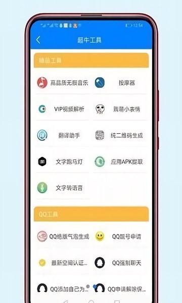 千城軟件庫截圖(3)