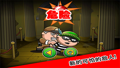 7號特工任務(wù)截圖(4)