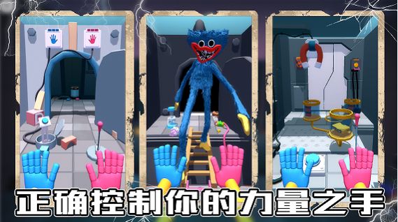 藍貓密室逃脫截圖(2)