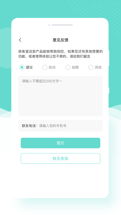 趣嗨相機截圖(4)