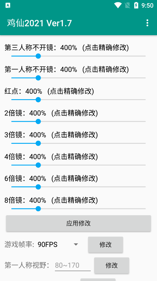 雞仙國(guó)際服版截圖(1)