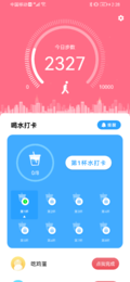 青梅喝水截圖(4)