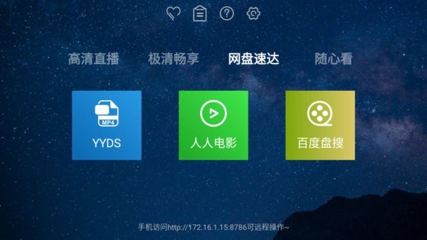 ?；阾v截圖(2)
