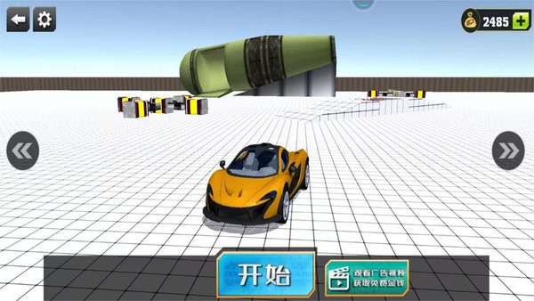 榮耀飛車(chē)王牌派對(duì)截圖(3)