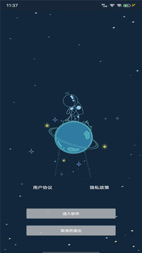 幀率貓專業(yè)版截圖(1)