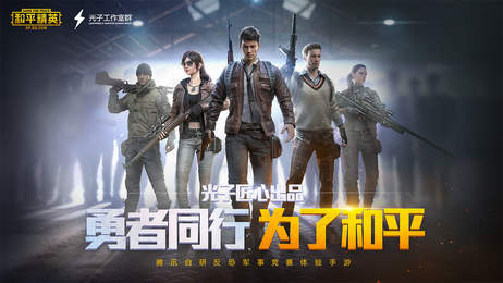 明帝畫質(zhì)大師截圖(2)