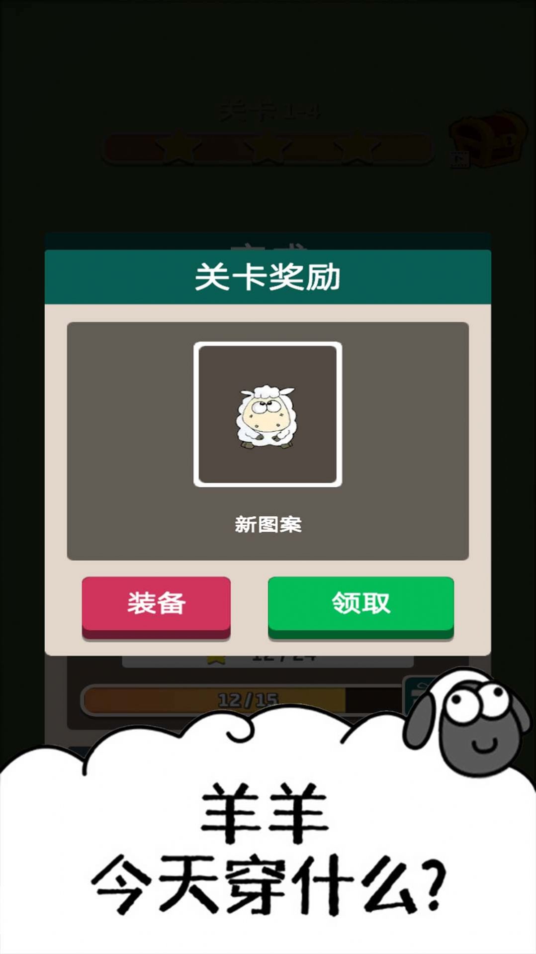 大家一起找一找截圖(4)