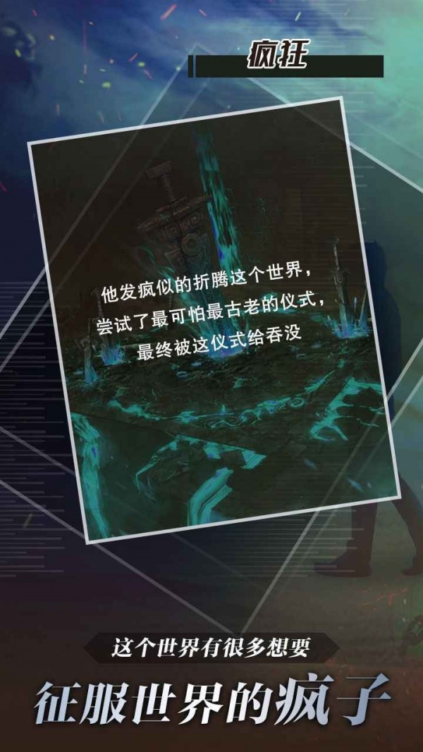 代號(hào)獨(dú)行截圖(4)