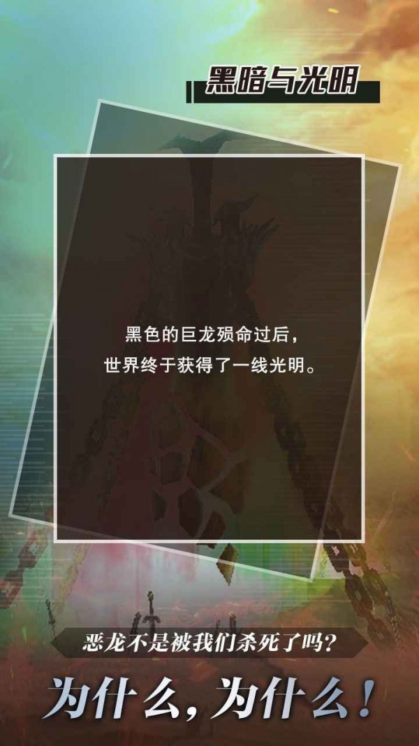代號(hào)獨(dú)行截圖(2)