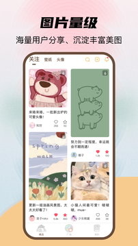 喵醬動(dòng)態(tài)壁紙截圖(4)