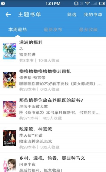 ?？葱≌f舊版本截圖(1)