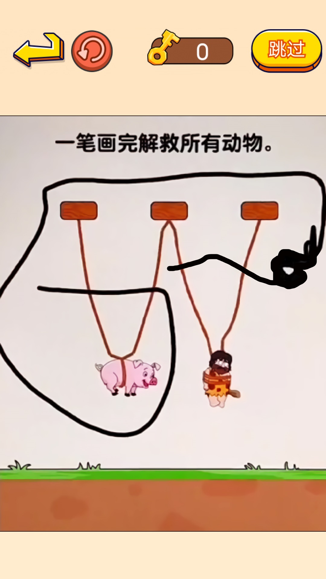歡樂動物截圖(1)