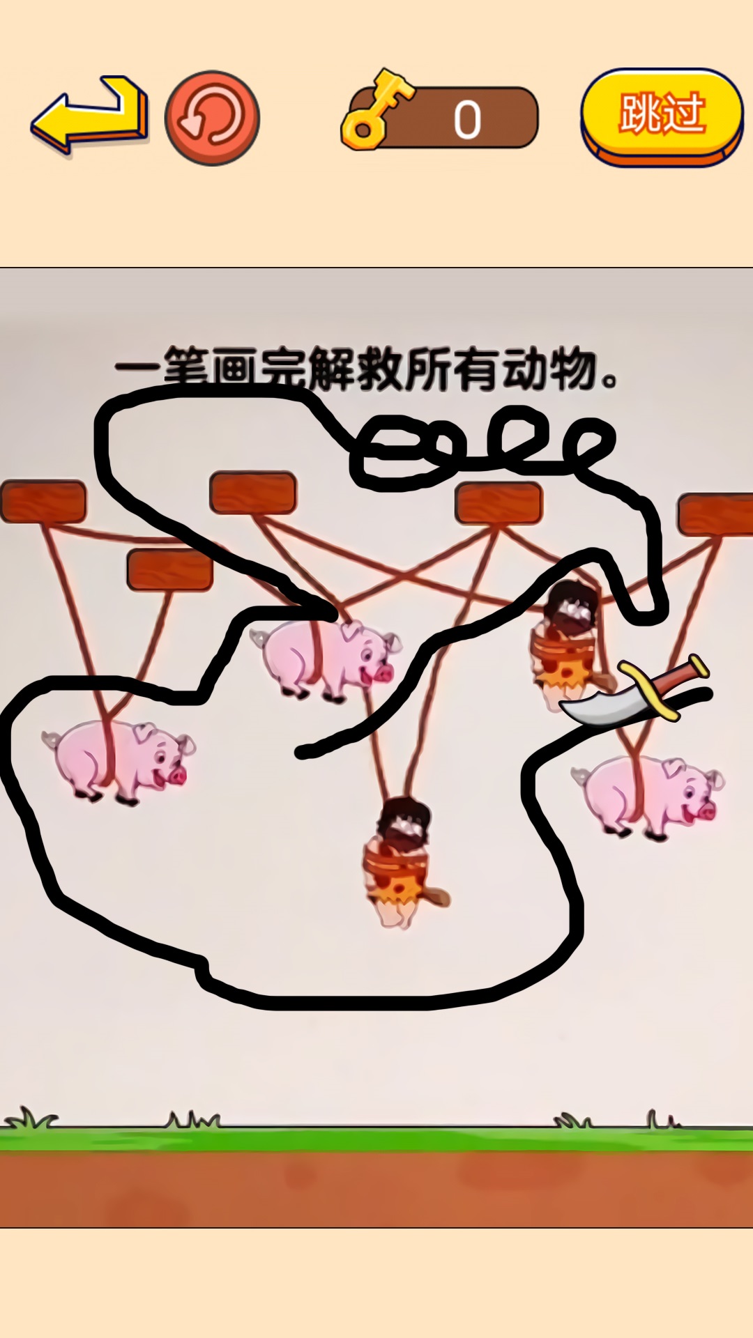 歡樂動物截圖(4)
