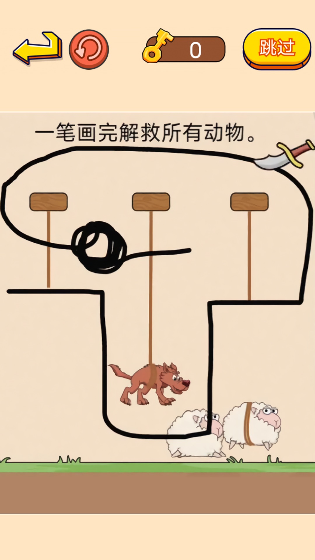 歡樂動物截圖(3)