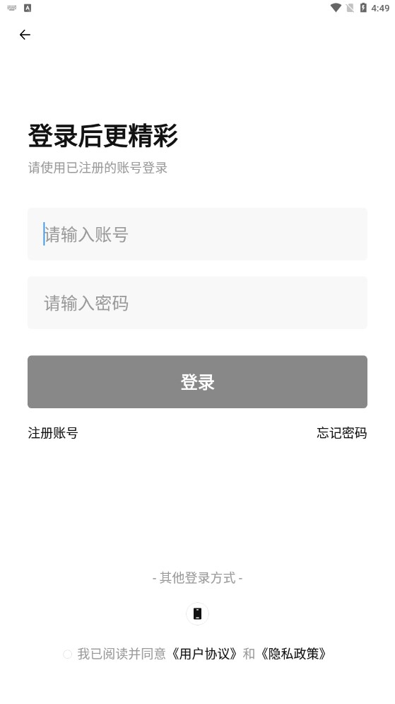 鯊魚(yú)游戲交易截圖(3)