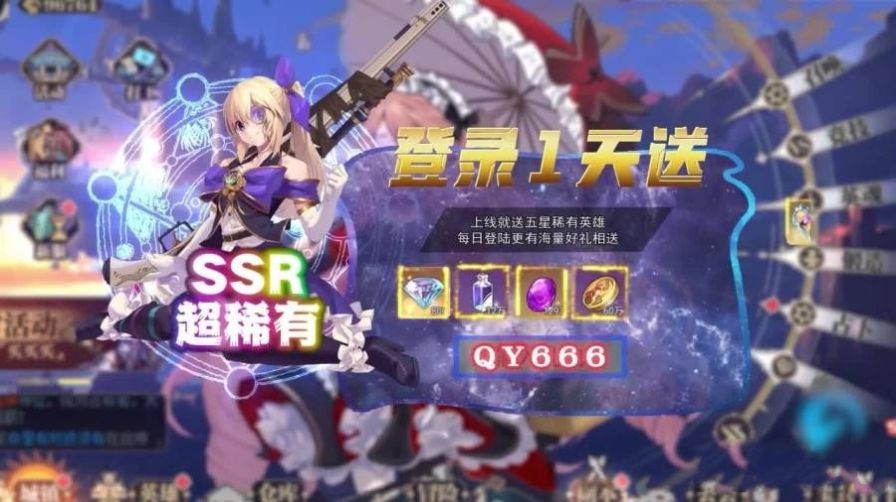 少女陽(yáng)光廠截圖(3)